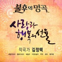 정말로_Horan