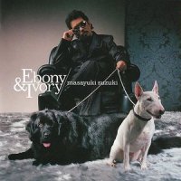 Ebony & Ivory_鈴木雅之