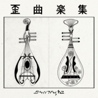 再兴_Shing02