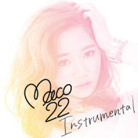 ふたり_MACO