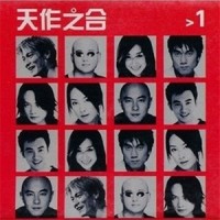 我心飞翔_孙悦