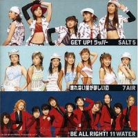 BE ALL RIGHT!_V.A.