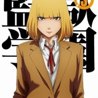 乱世_中川幸太郎
