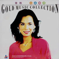 这世界需要你_韦唯