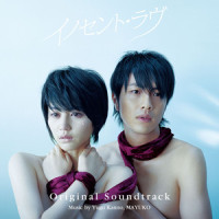 Eternally─PIANO VERSION─_菅野祐悟