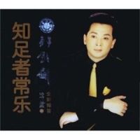 感谢你_郁钧剑