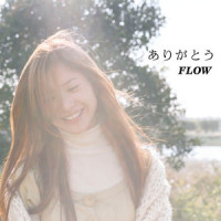 旅人_FLOW