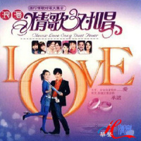 小酒窝_蔡卓妍,林俊杰
