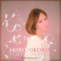 罪滅ぼしの歌_KOKIA