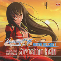 Rein-Ⅰ-Like winds-_阿保刚