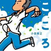 ワインの匂い_小田和正