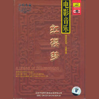 Fairy Melody (童话般的旋律)_Classical Artists