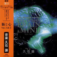 MIND SPACE ODYSSEY_久石让
