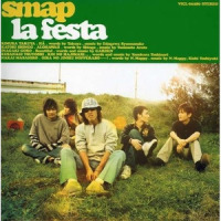 Koi no Hajimari..... (Kusanagi Tsuyoshi)_SMAP