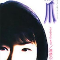港祭の世は更けて_坂本冬美