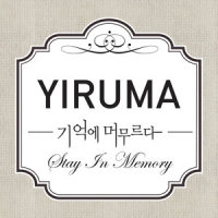 돌아오지 않을 날들 (The Days That'll Never Come)_李闰珉