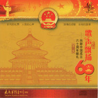 挎枪走天下_阎维文