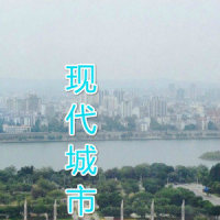 现代城市_洛天依