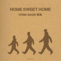 B列車で行こう_HOME MADE 家族