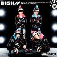 好きになってくれてありがとう〜Instrumental〜_DISH//