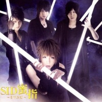 蜜指~ミツユビ~_SID