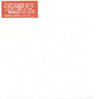 Sorry_张学友
