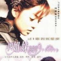 For You_安在旭