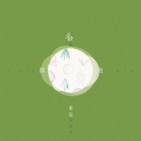 拥抱_徐秉龙