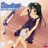 未来この星で_水树奈奈