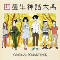 Maru wo Sagashite_大岛满