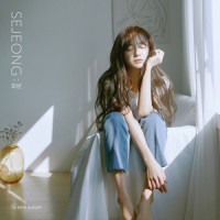 오리발_김세정