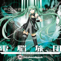 君に捧ぐファンタジア_镜音连