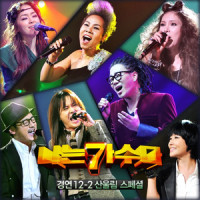 내 마음에 주단을 깔고 (산울림)_紫雨林