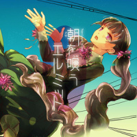 一瞬のクオリア_霜月遥