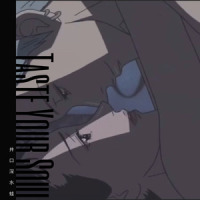 Taste Your Soul (Prod by. HYE SUNG)_井口深水蛙,Shiloh Dynasty