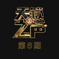 父亲和我_腾格尔