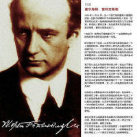 Symphony N.6 Op. 68 - III Allegro_Wilhelm Furtwängler