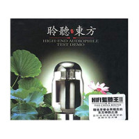 风平浪静的傍晚_邓丽君