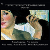 Préface à l'édition complète de mes oeuvres et brèves réflexions sur cette préface, pour piano & basse, Op. 123_Petr Migunov,Arthur Schoonderwoerd,Dmitri Shostakovich,Dmitri Dmitrievitch Chostakovitch