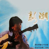 在远方_崔健