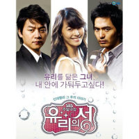 사랑지우개_农英载