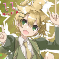 No,1にさせて_キッドP,镜音连