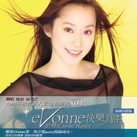 Don't Come Back To Me_许慧欣
