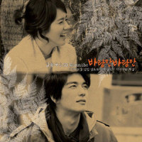 바람만바람만_SG Wannabe