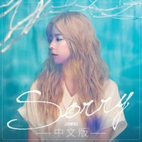 Sorry_JUNIEL