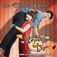 Hey Boy_EXID