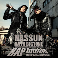 RAP Zombie_Nassun,빅톤