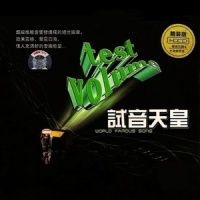 绞刑交响乐进行曲_Classical Artists