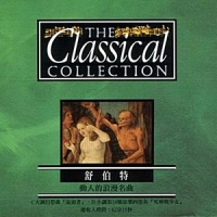 第三乐章 谐谑曲 - 很快的快板_Classical Artists