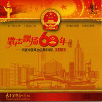 美酒如歌_殷秀梅